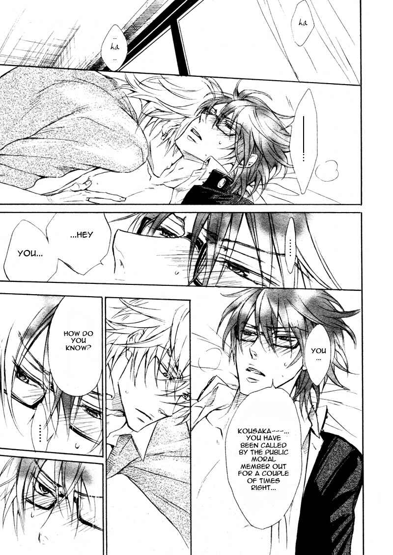 Page 30 Chapter 2 Sunao Janai Kedo