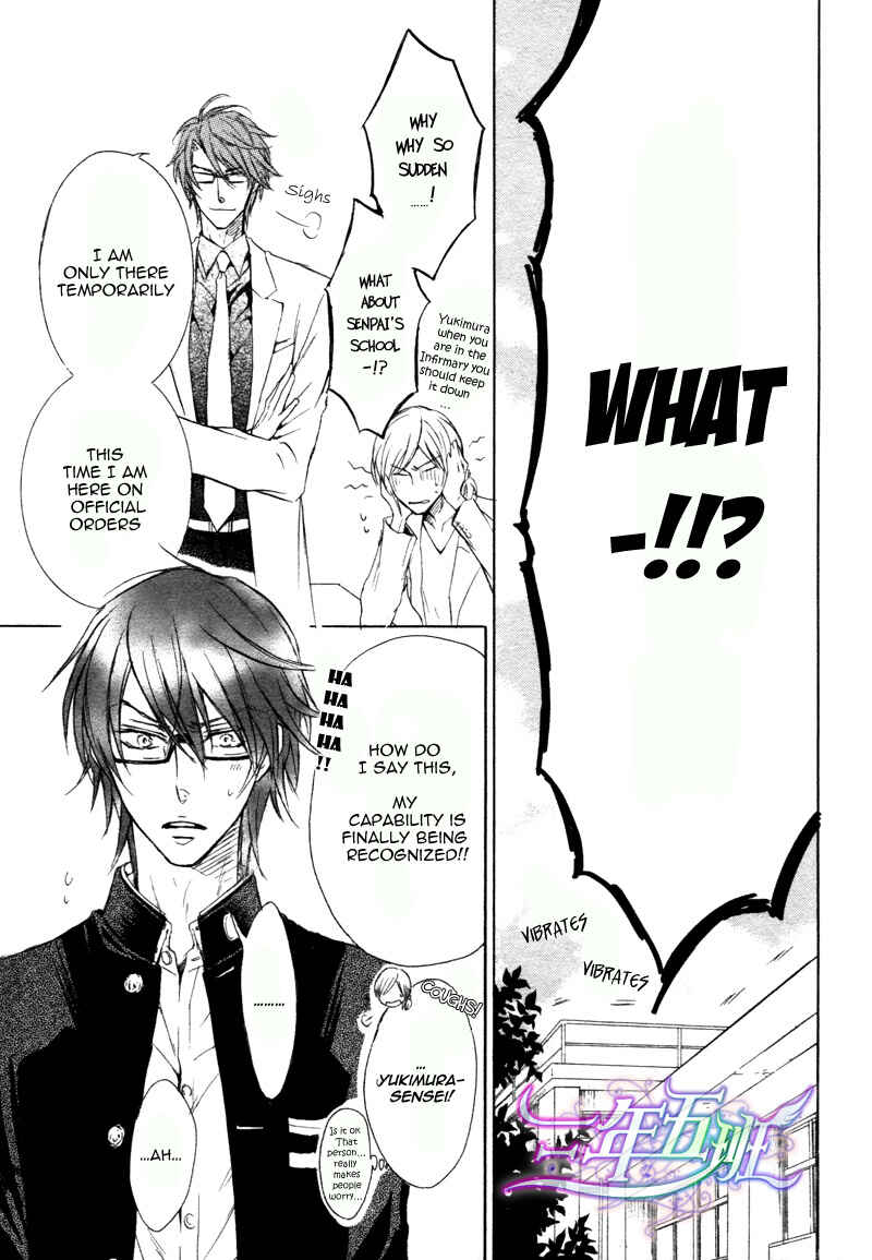 Page 4 Chapter 2 Sunao Janai Kedo
