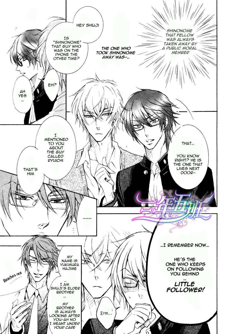 Page 6 Chapter 2 Sunao Janai Kedo
