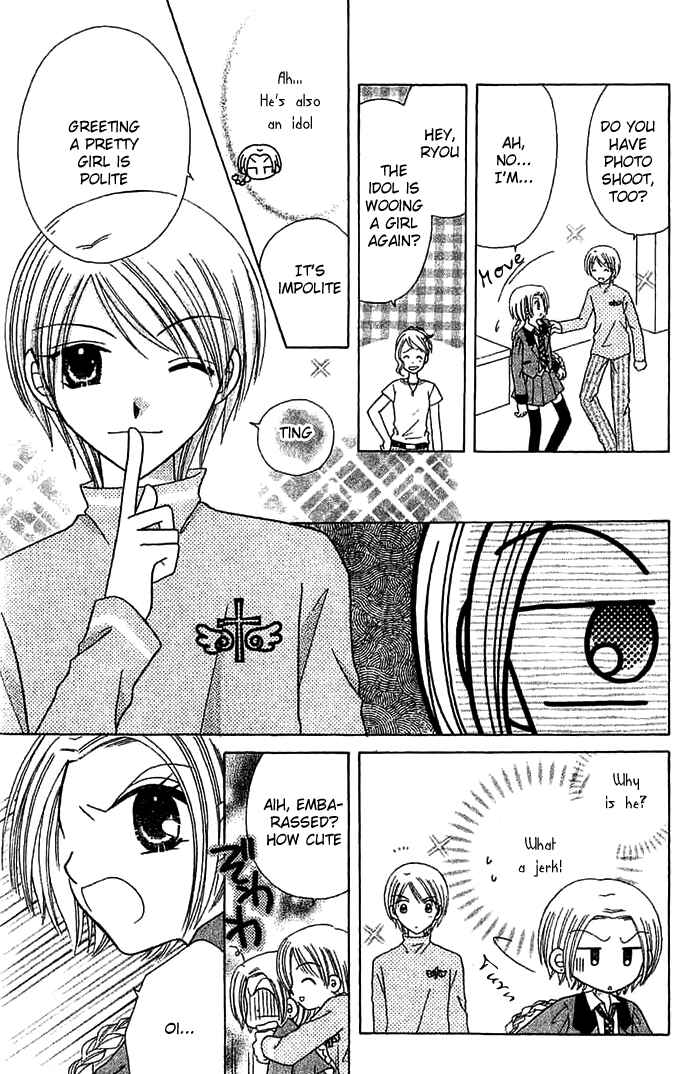 Page 12 Chapter 2 Graduation★Scramble