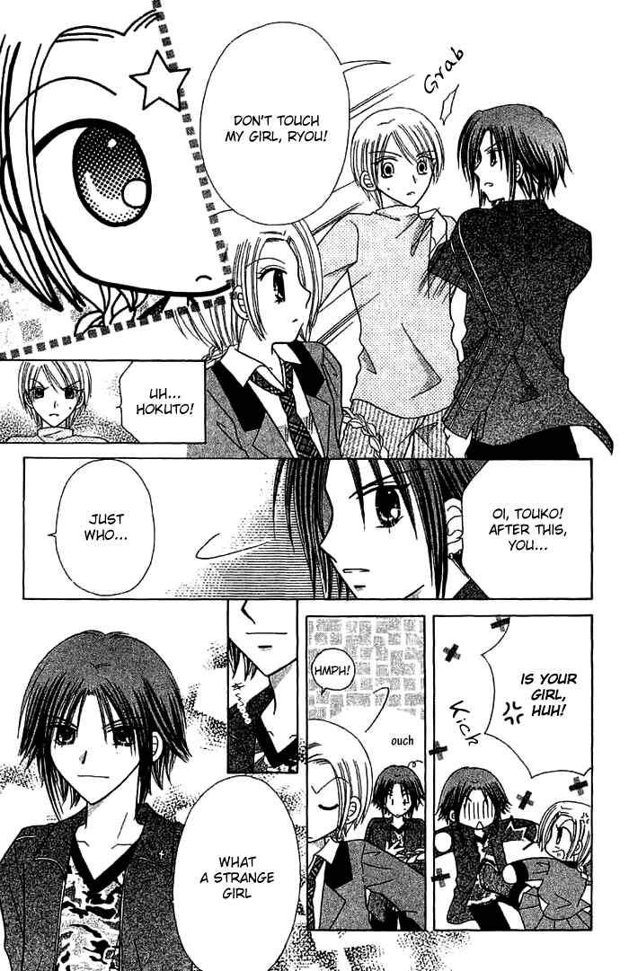 Page 13 Chapter 2 Graduation★Scramble