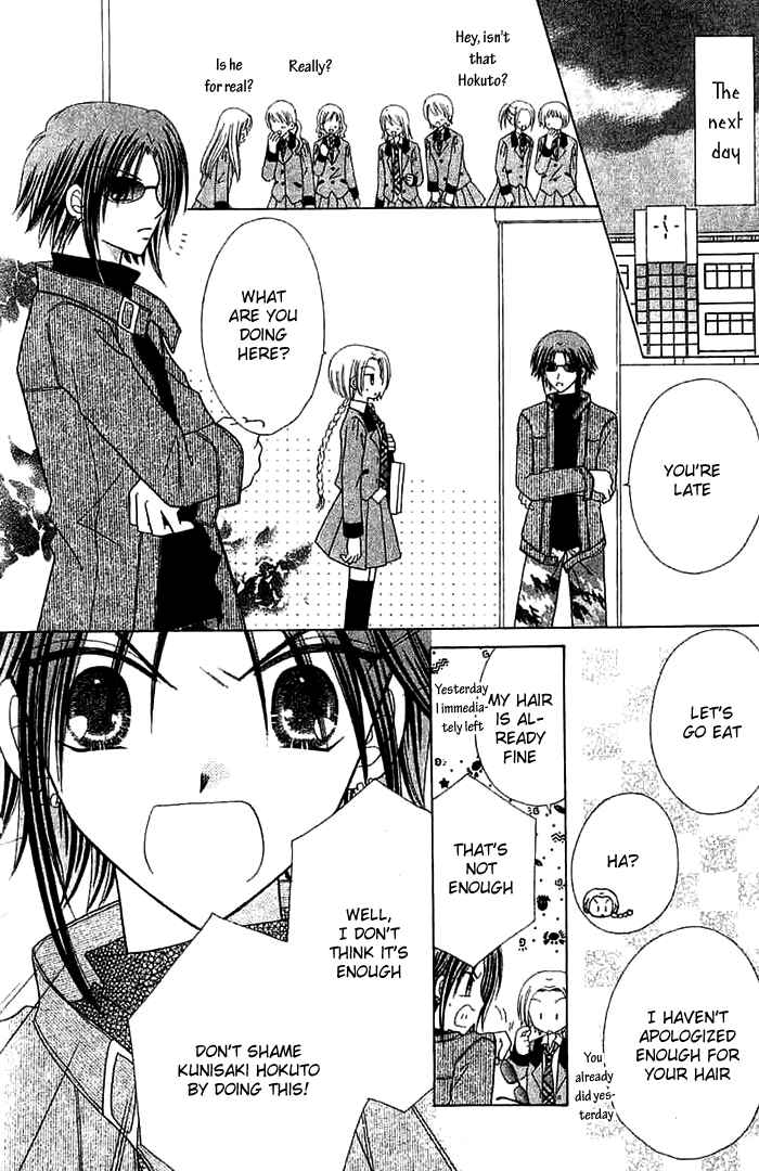 Page 14 Chapter 2 Graduation★Scramble