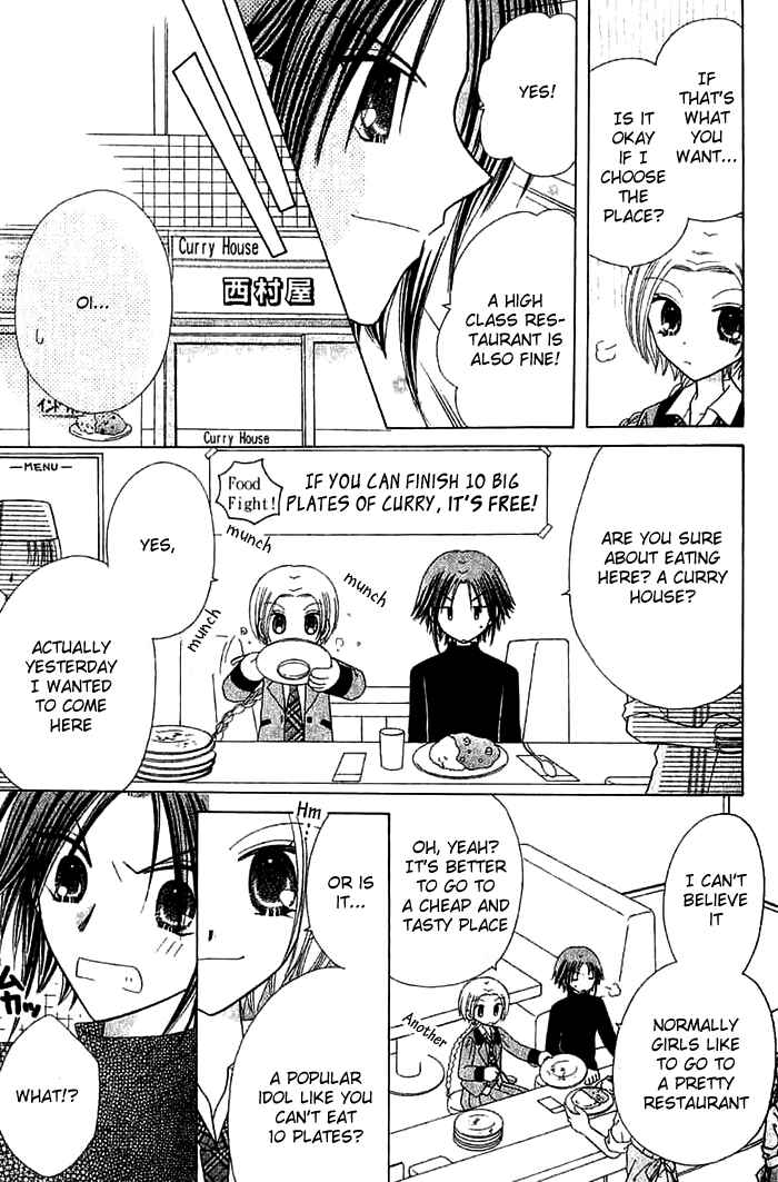 Page 15 Chapter 2 Graduation★Scramble