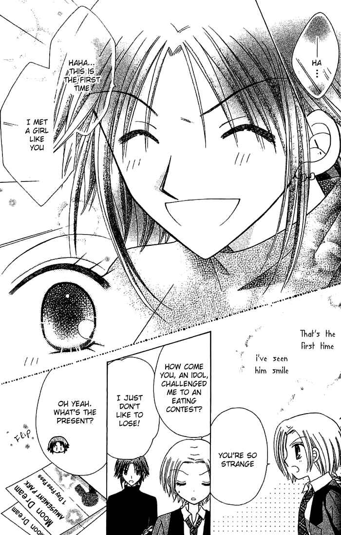 Page 17 Chapter 2 Graduation★Scramble