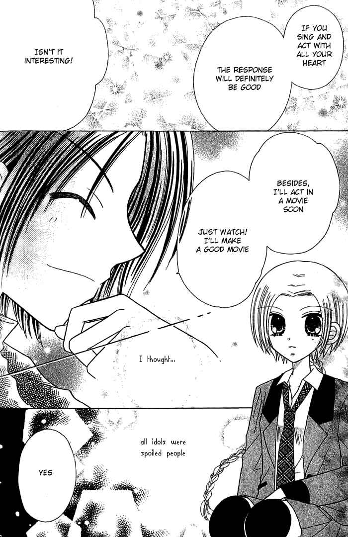 Page 19 Chapter 2 Graduation★Scramble
