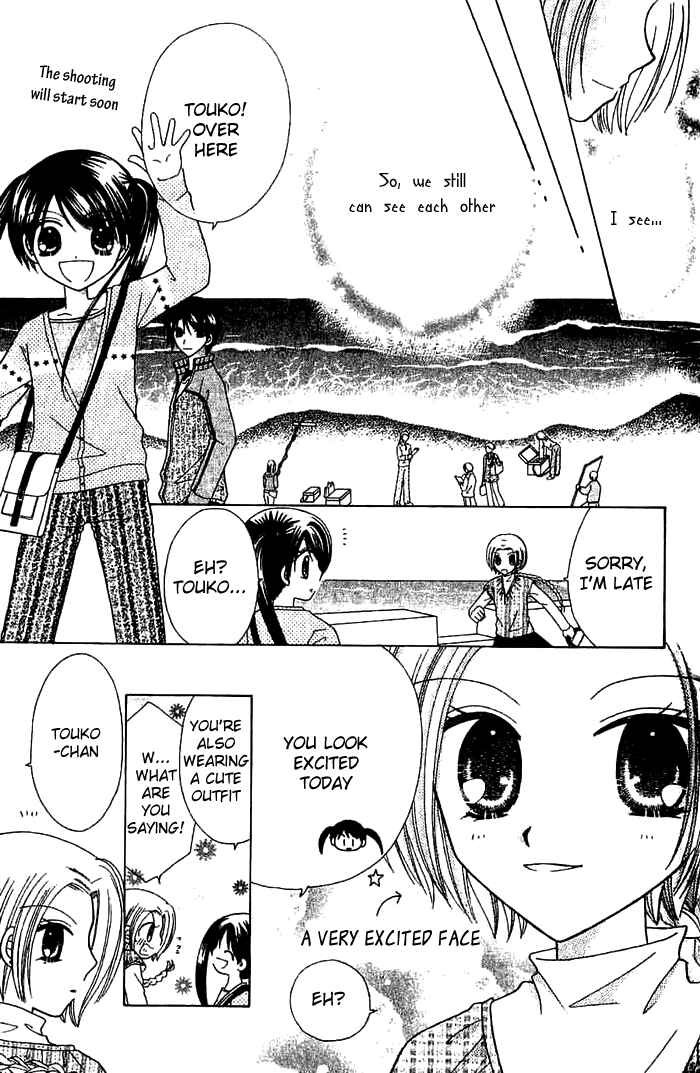 Page 22 Chapter 2 Graduation★Scramble