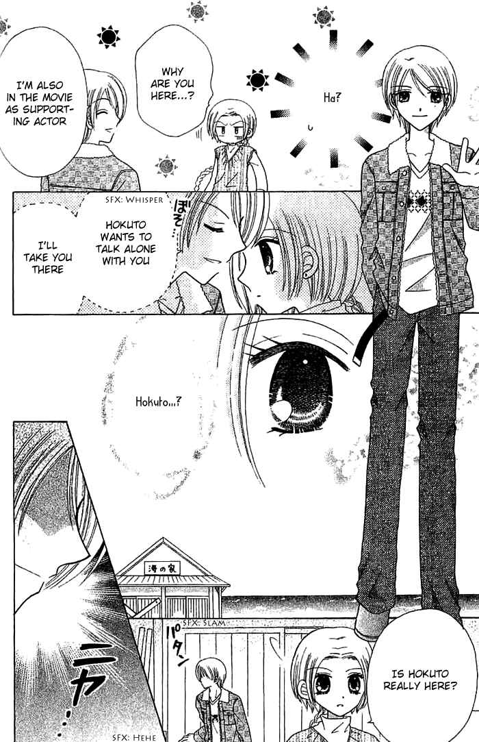 Page 23 Chapter 2 Graduation★Scramble