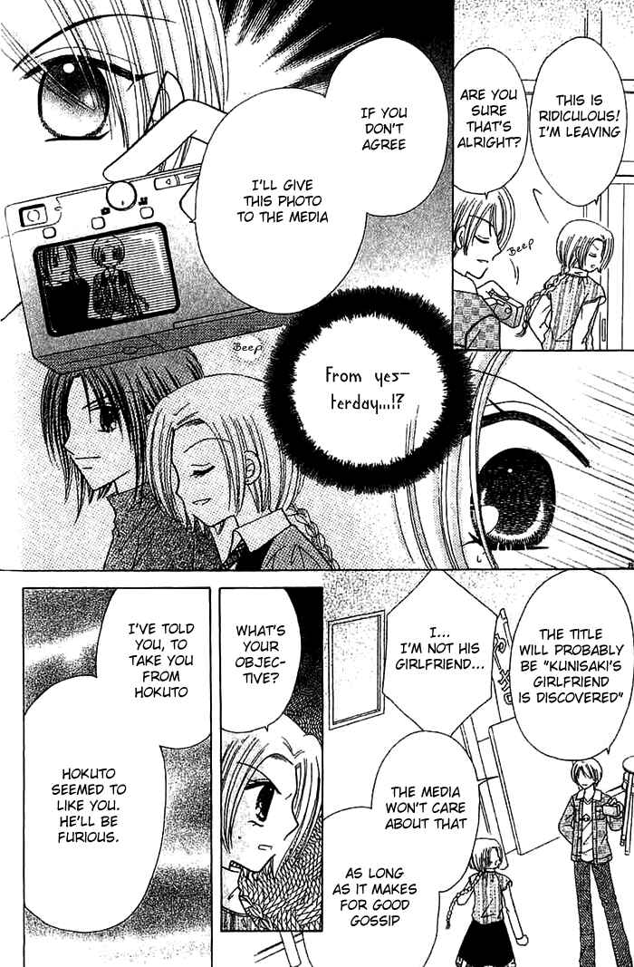 Page 25 Chapter 2 Graduation★Scramble