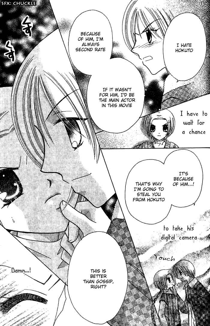 Page 26 Chapter 2 Graduation★Scramble