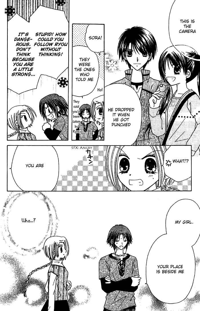 Page 29 Chapter 2 Graduation★Scramble