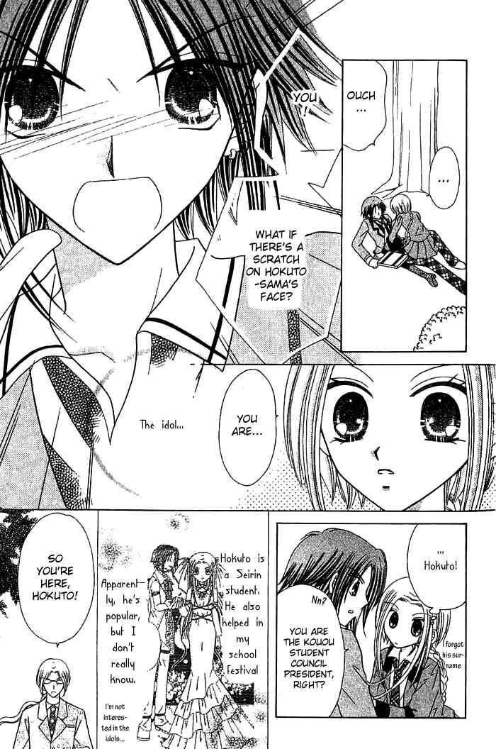 Page 5 Chapter 2 Graduation★Scramble
