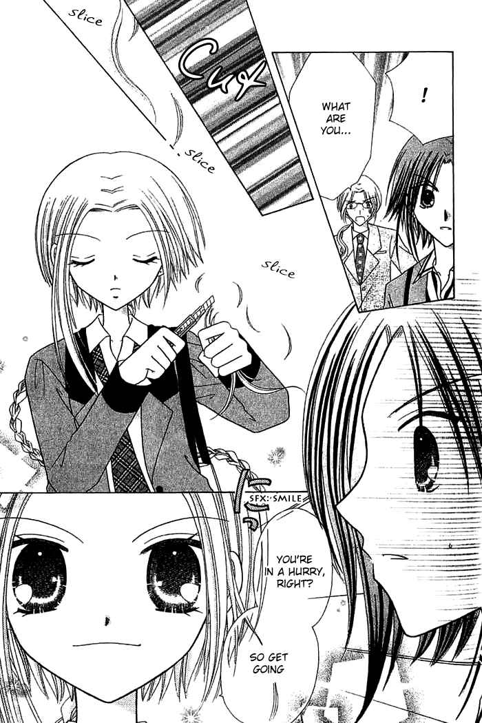 Page 7 Chapter 2 Graduation★Scramble