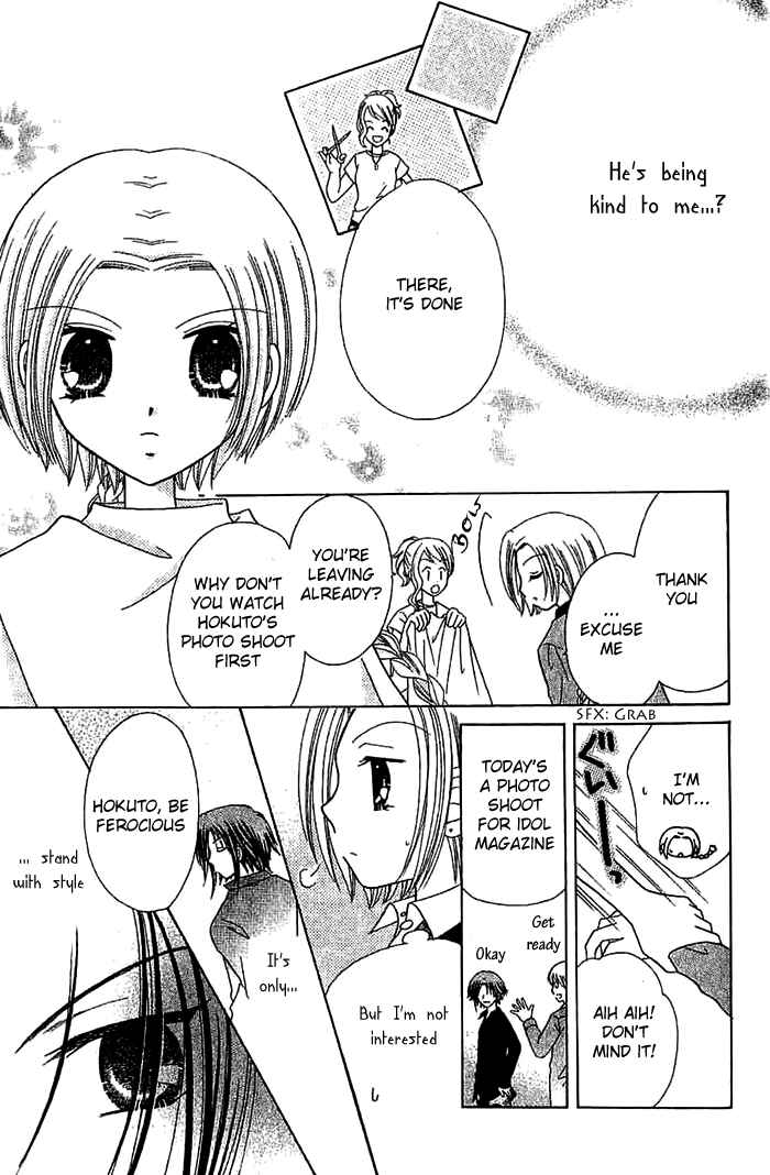 Page 9 Chapter 2 Graduation★Scramble