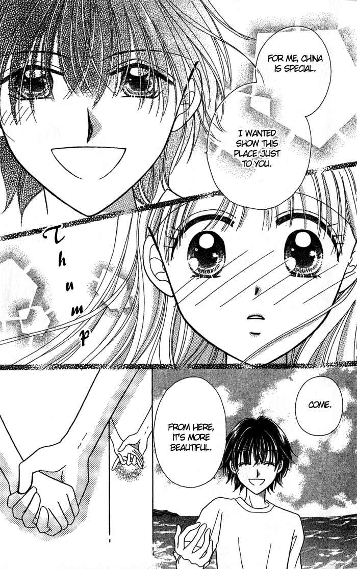 Page 17 Chapter 4 Graduation★Scramble