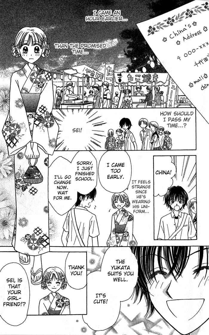 Page 21 Chapter 4 Graduation★Scramble