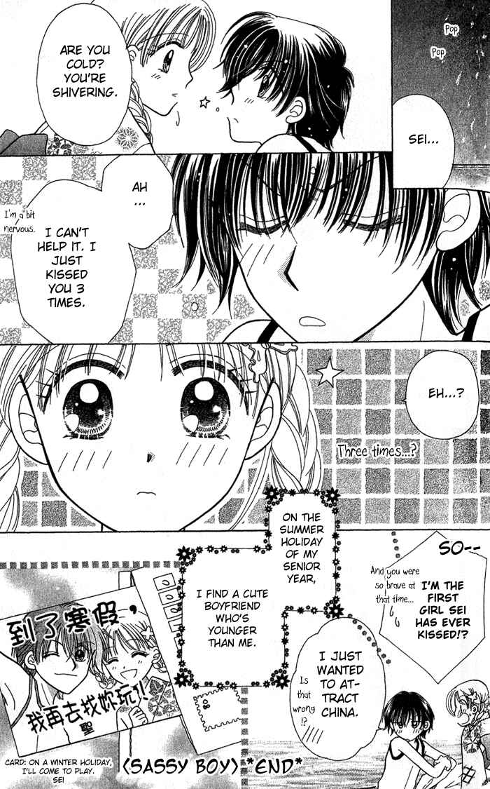 Page 31 Chapter 4 Graduation★Scramble
