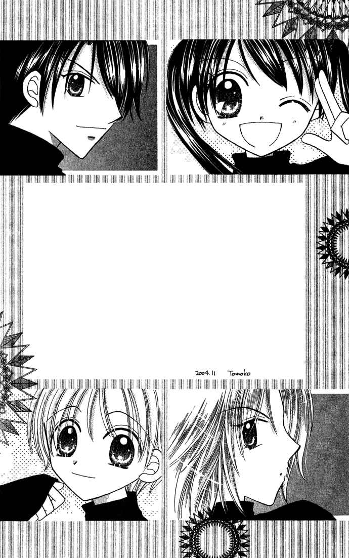 Page 1 Chapter 3 Graduation★Scramble