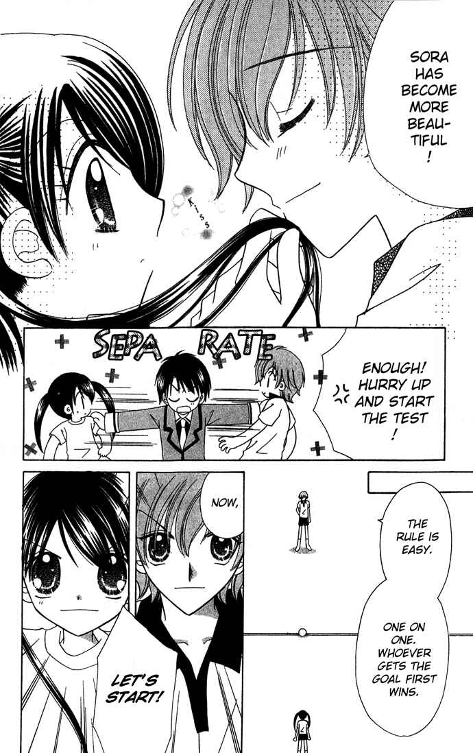 Page 16 Chapter 3 Graduation★Scramble