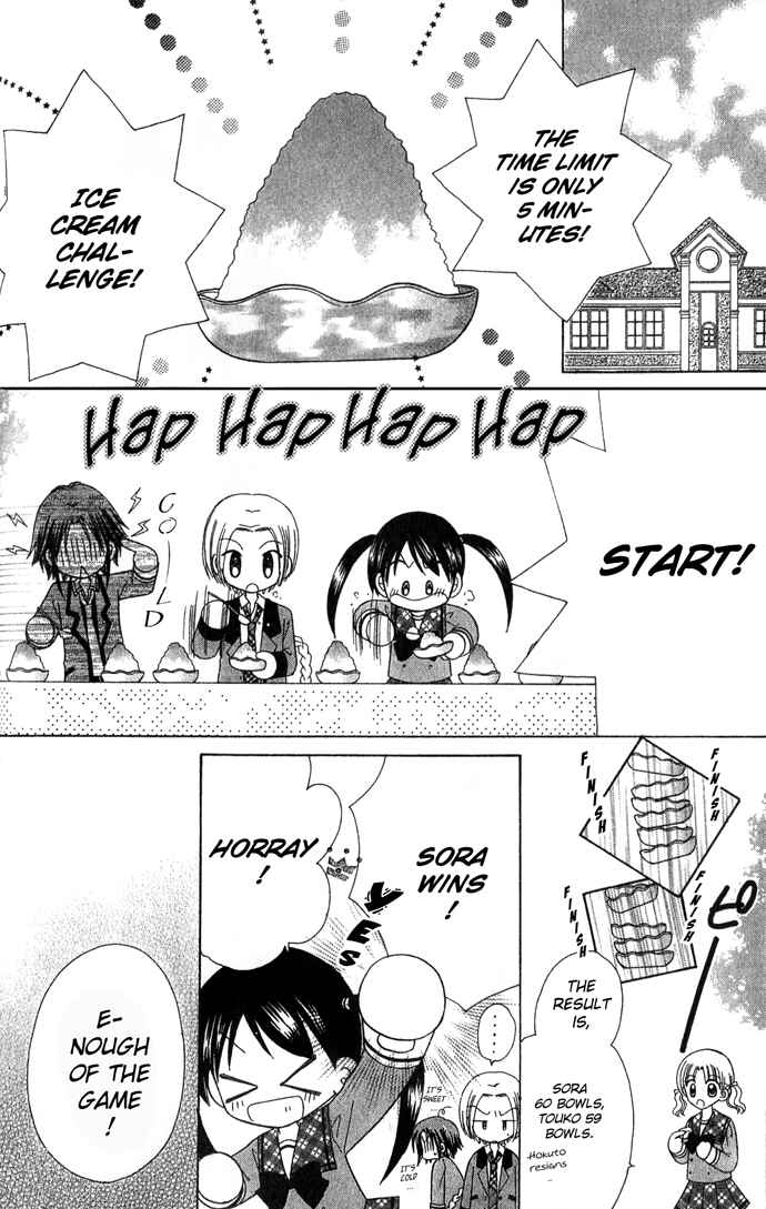 Page 23 Chapter 3 Graduation★Scramble