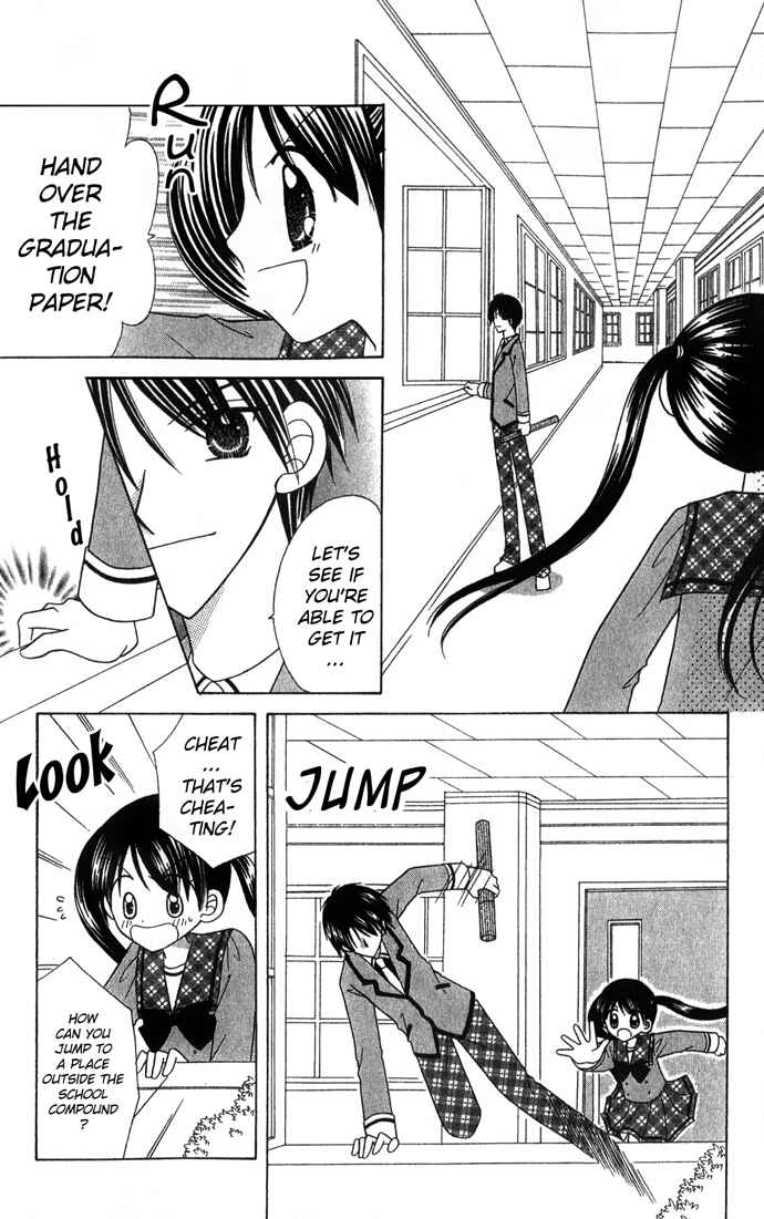 Page 27 Chapter 3 Graduation★Scramble