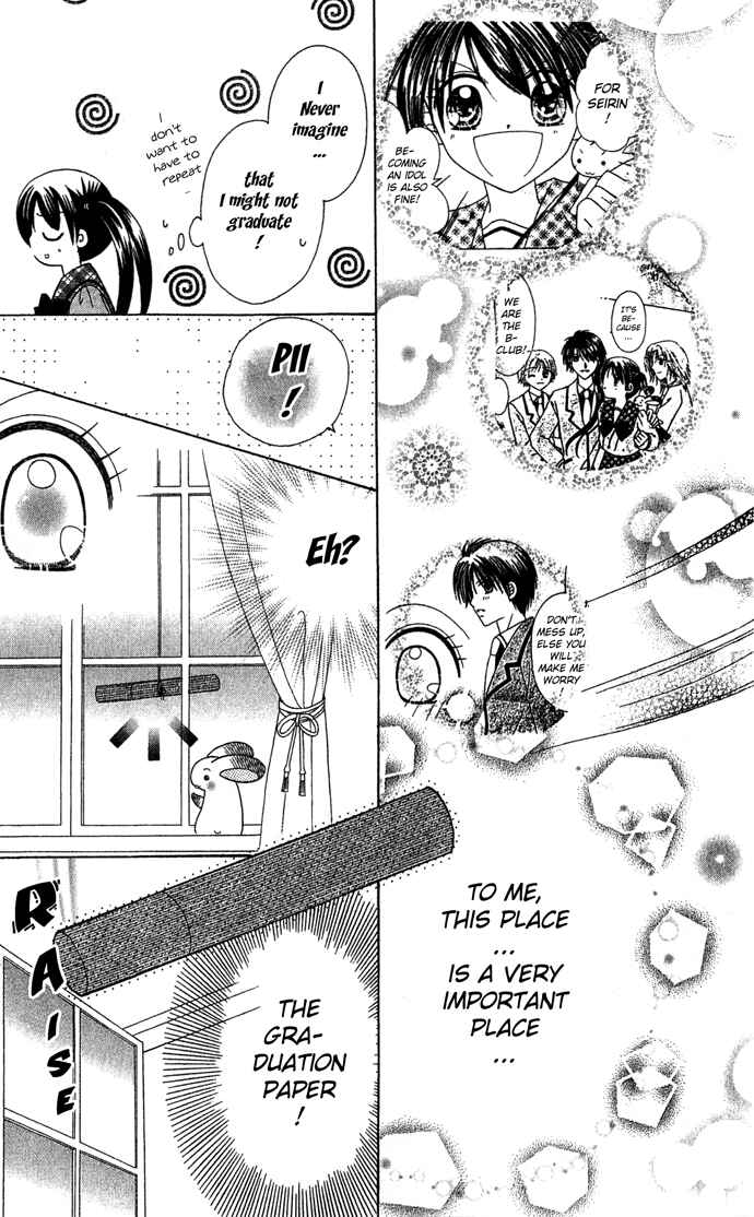 Page 32 Chapter 3 Graduation★Scramble