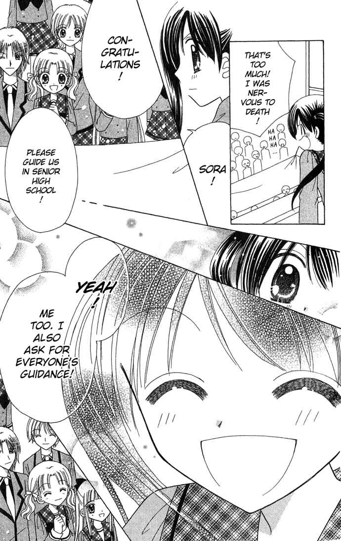 Page 36 Chapter 3 Graduation★Scramble