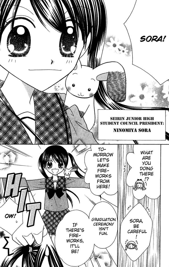 Page 5 Chapter 3 Graduation★Scramble