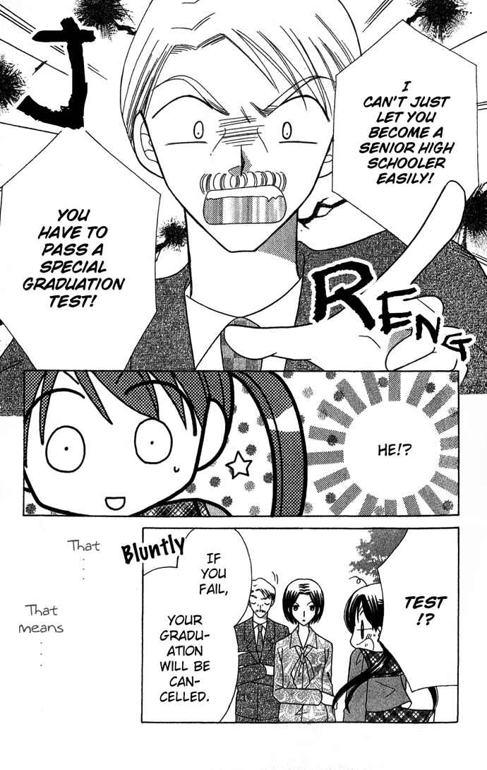 Page 8 Chapter 3 Graduation★Scramble