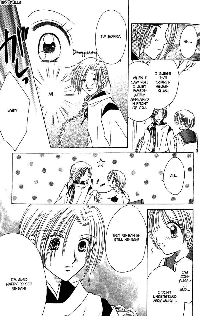 Page 12 Chapter 5 Graduation★Scramble