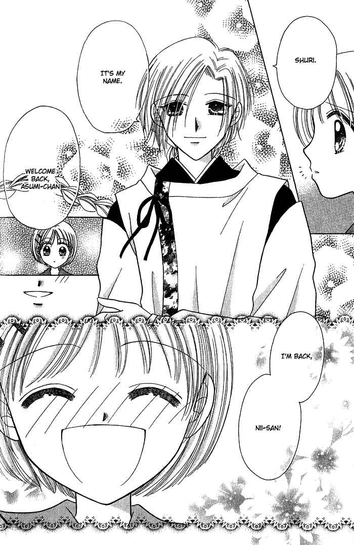 Page 13 Chapter 5 Graduation★Scramble