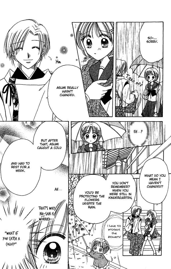 Page 18 Chapter 5 Graduation★Scramble