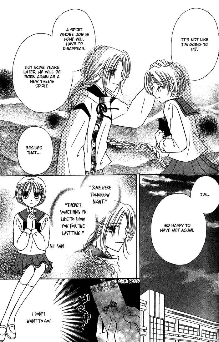 Page 24 Chapter 5 Graduation★Scramble