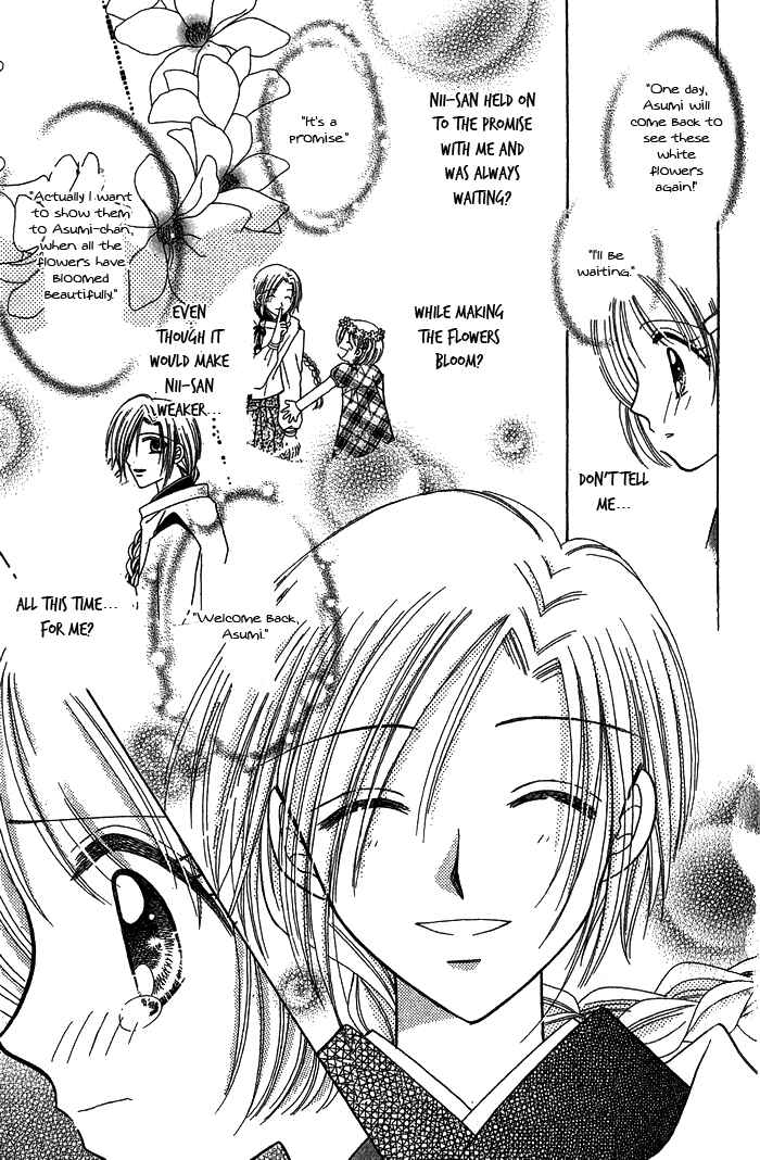 Page 26 Chapter 5 Graduation★Scramble