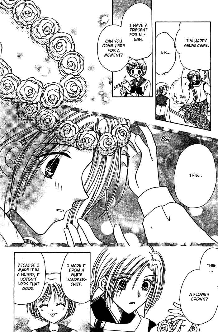 Page 28 Chapter 5 Graduation★Scramble