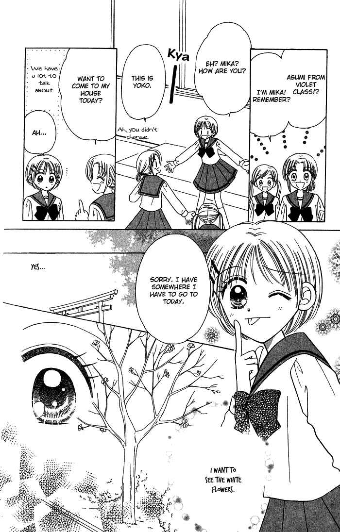 Page 7 Chapter 5 Graduation★Scramble