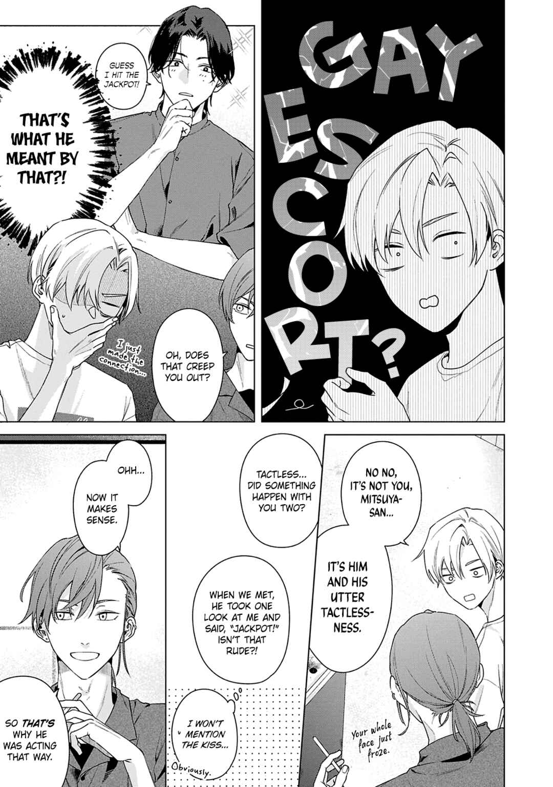 Page 7 Chapter 2 Door no Mukou ni wa Romance