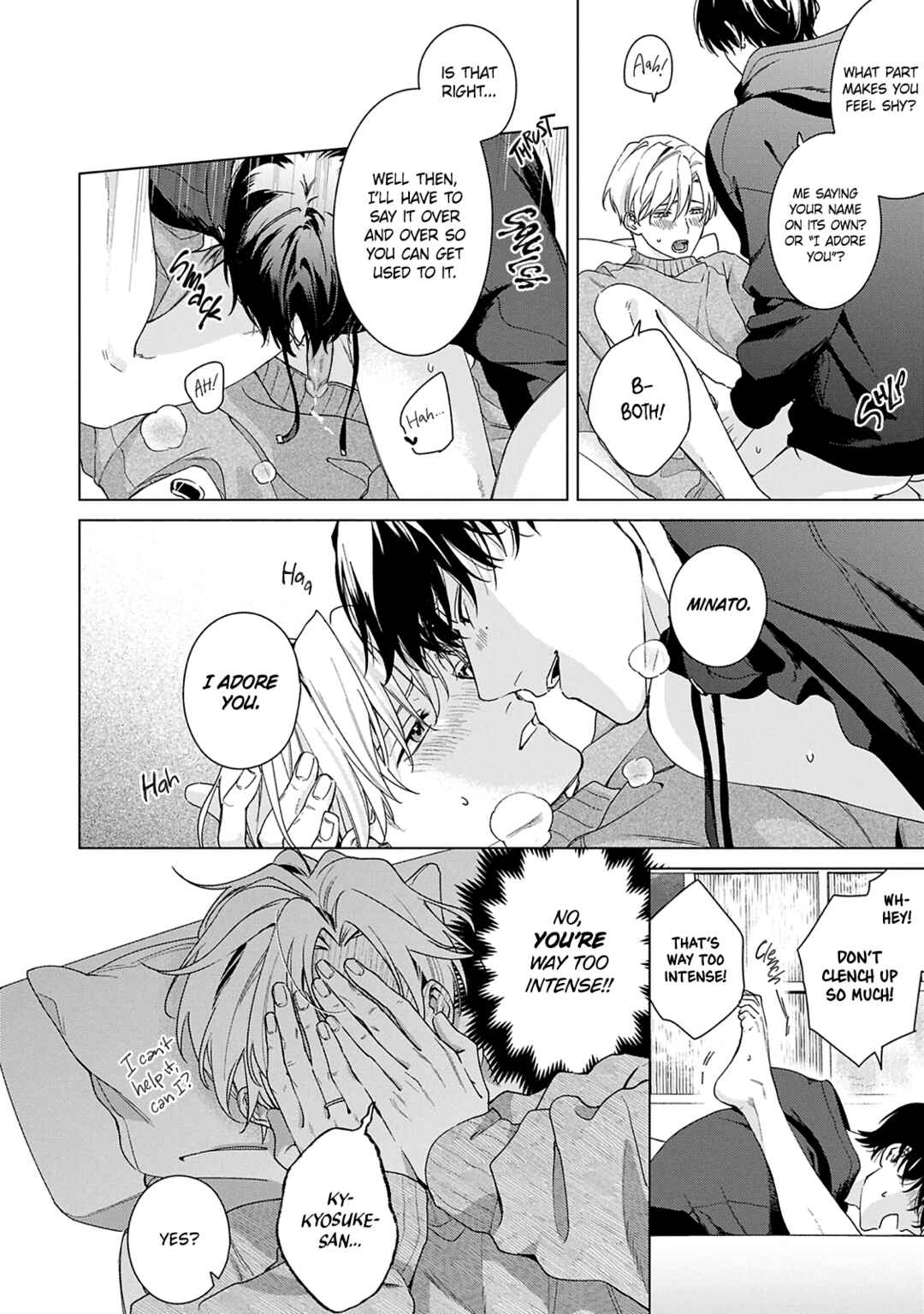 Page 12 Chapter 5.5 Door no Mukou ni wa Romance