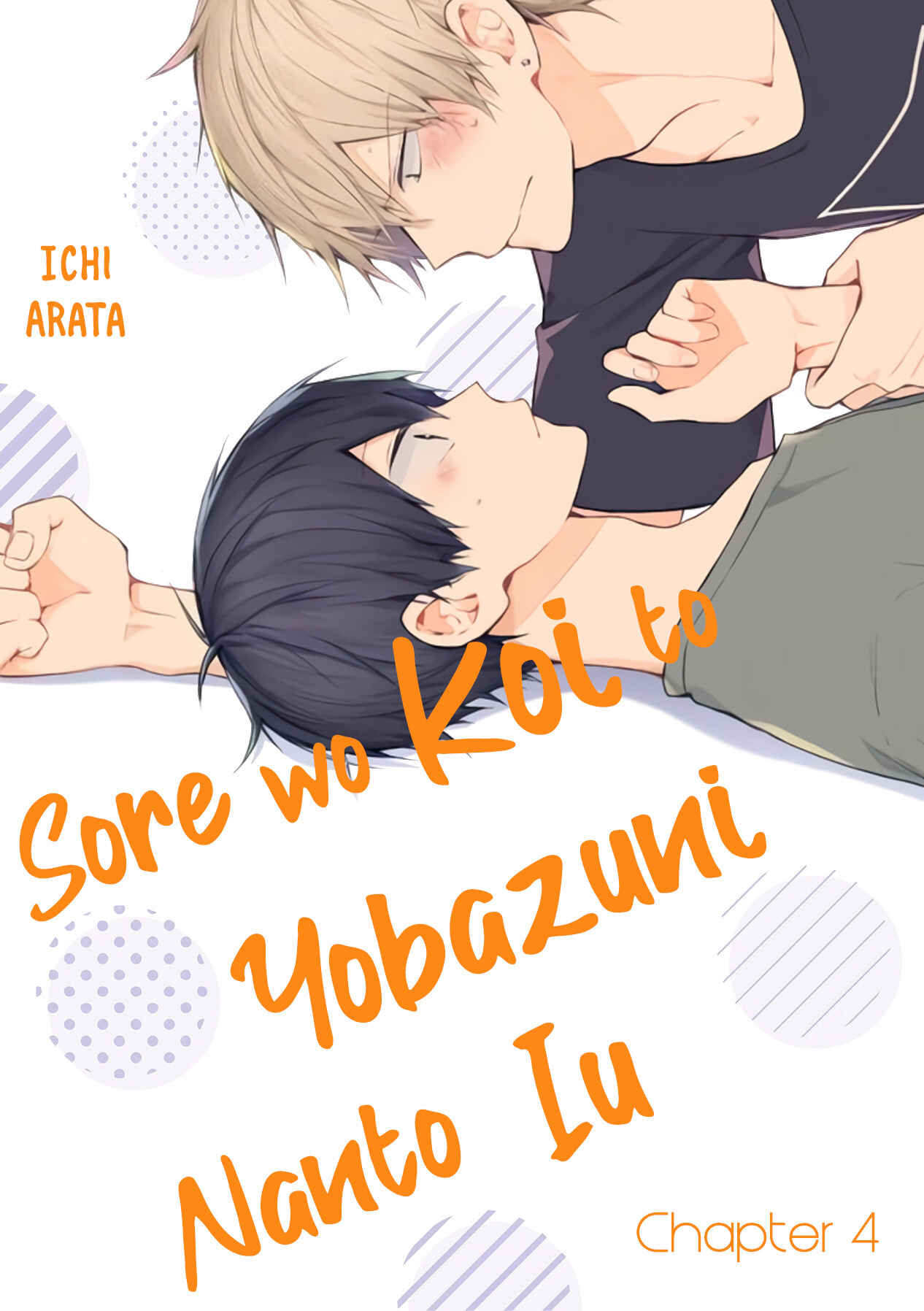 Page 1 Chapter 4 Sore wo Koi to Yobazuni Nanto Iu