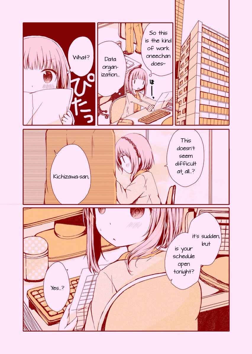 Page 26 Chapter Unknown_dc1d An OL Trying to Escape the Bitterness of Work Swapped Bodies With a JS But Being an Elementary Schoolgirl Wasnt Easy Either