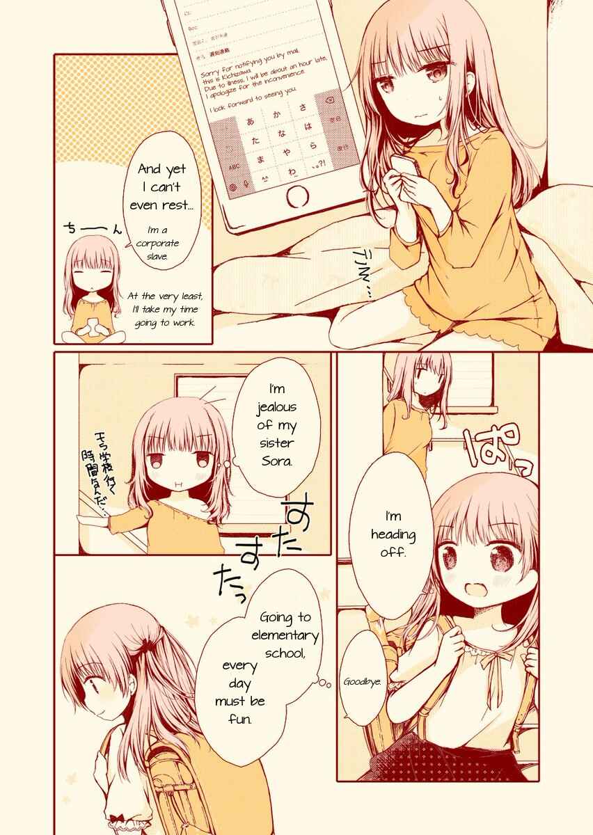 Page 3 Chapter Unknown_dc1d An OL Trying to Escape the Bitterness of Work Swapped Bodies With a JS But Being an Elementary Schoolgirl Wasnt Easy Either