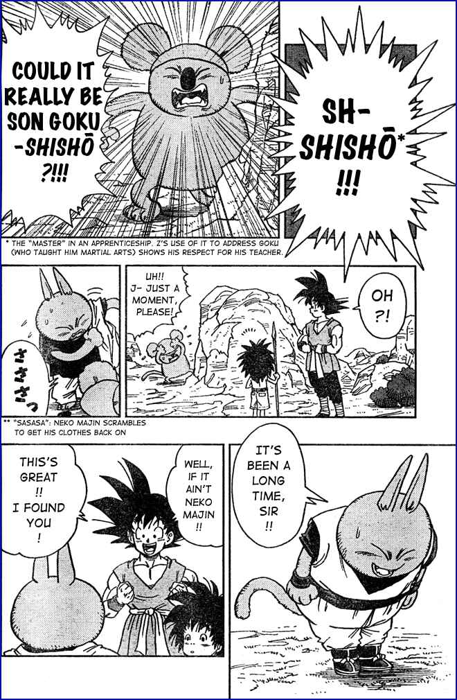 Page 5 Chapter 8 Neko Majin