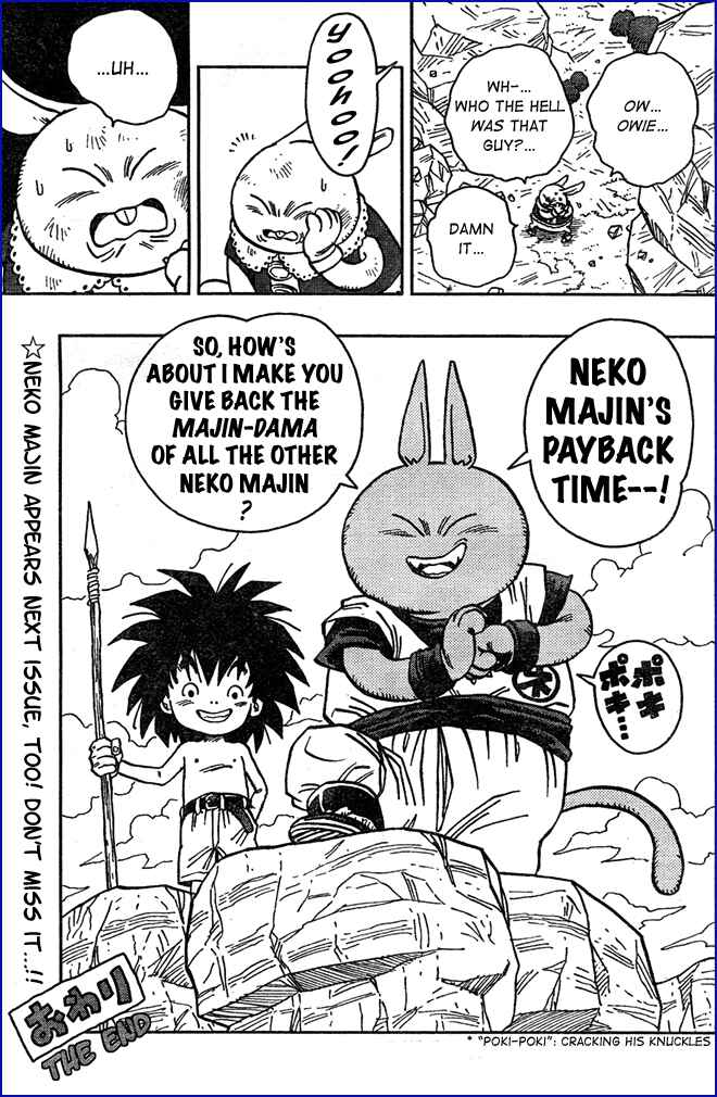 Page 16 Chapter 7 Neko Majin