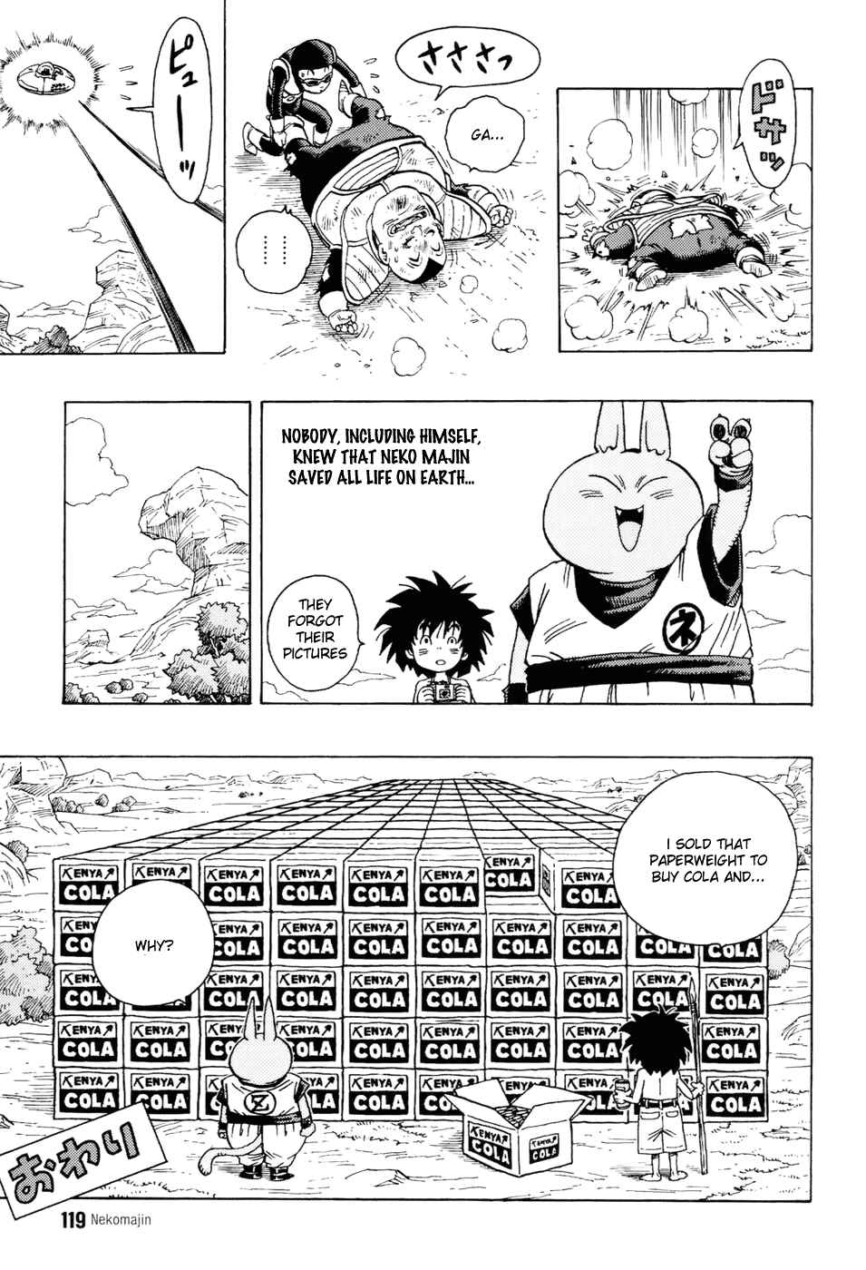 Page 24 Chapter 4 Neko Majin