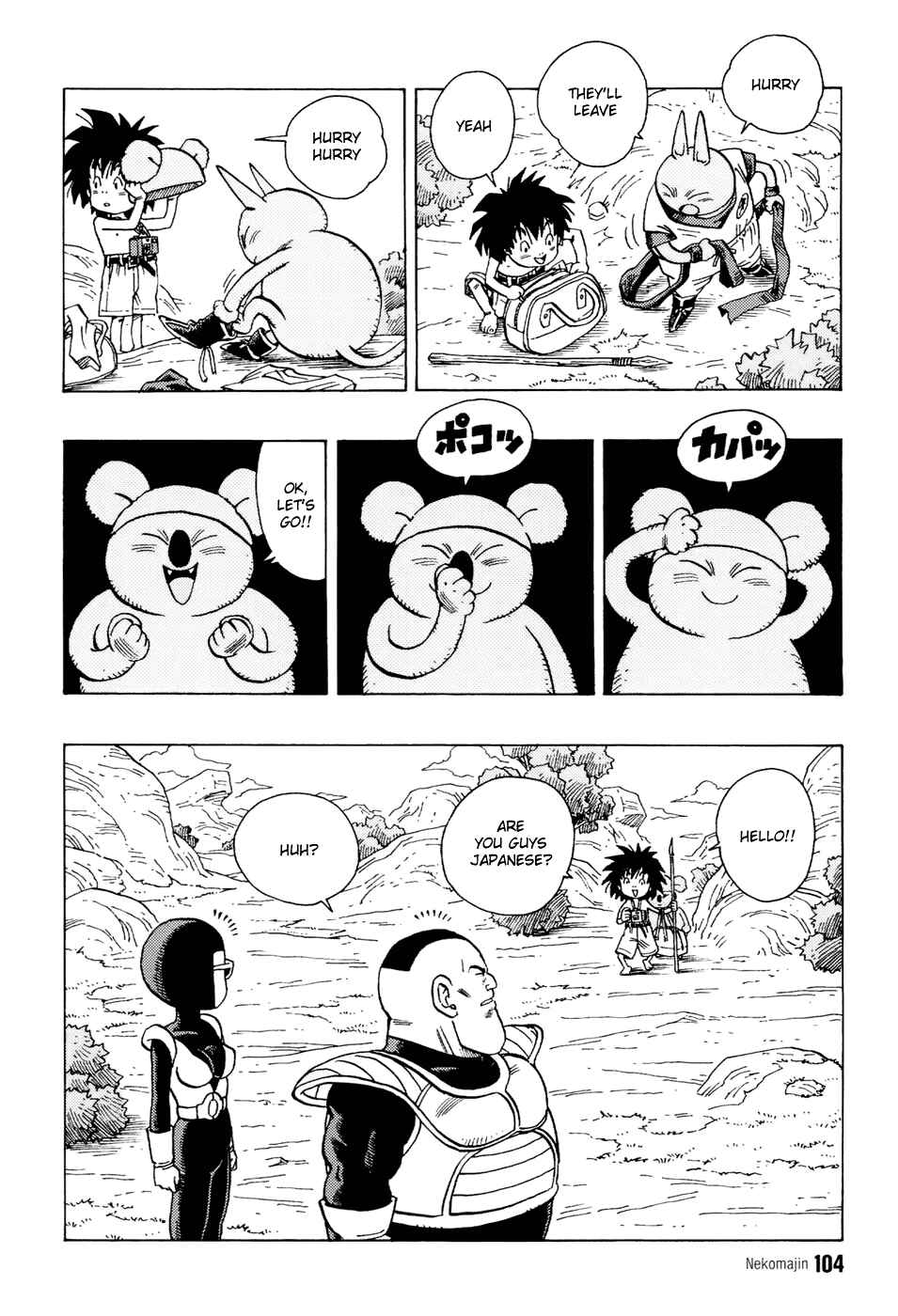 Page 9 Chapter 4 Neko Majin