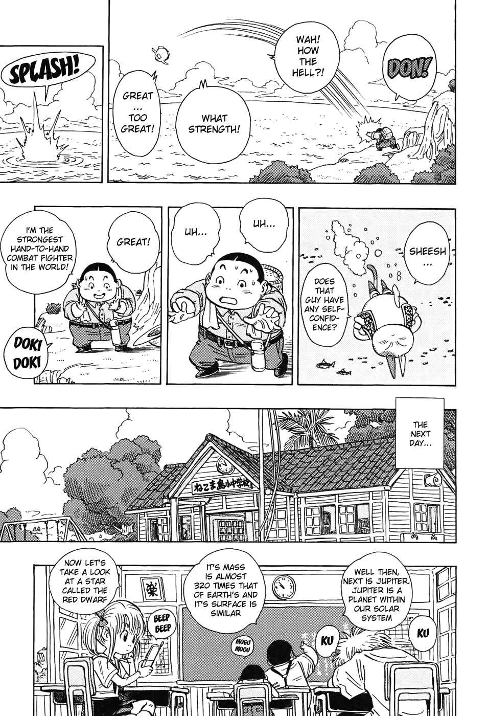 Page 12 Chapter 3 Neko Majin