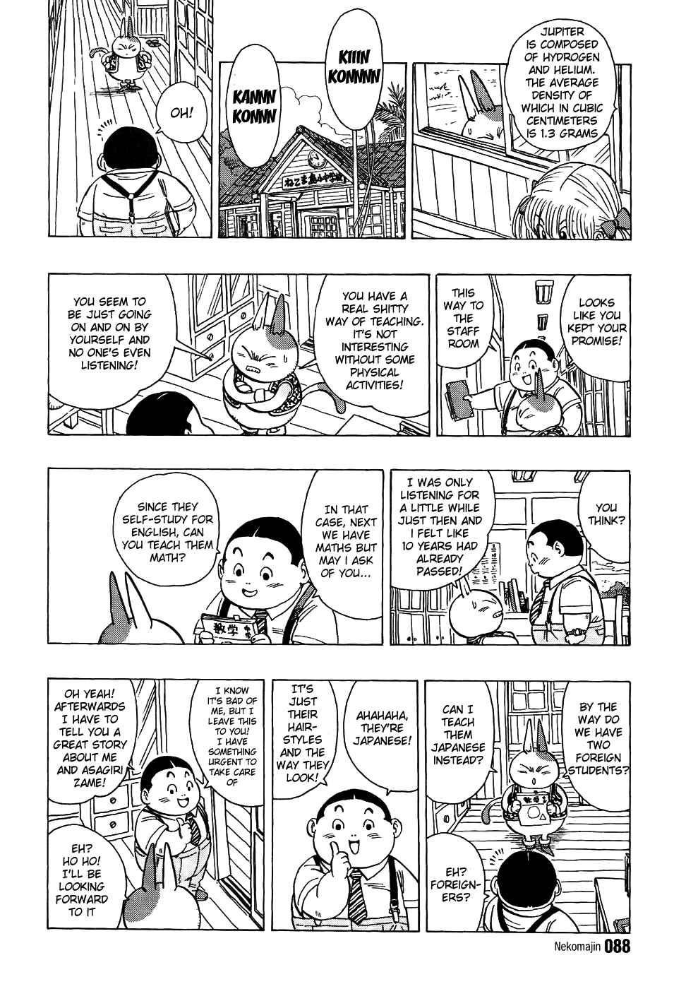 Page 13 Chapter 3 Neko Majin