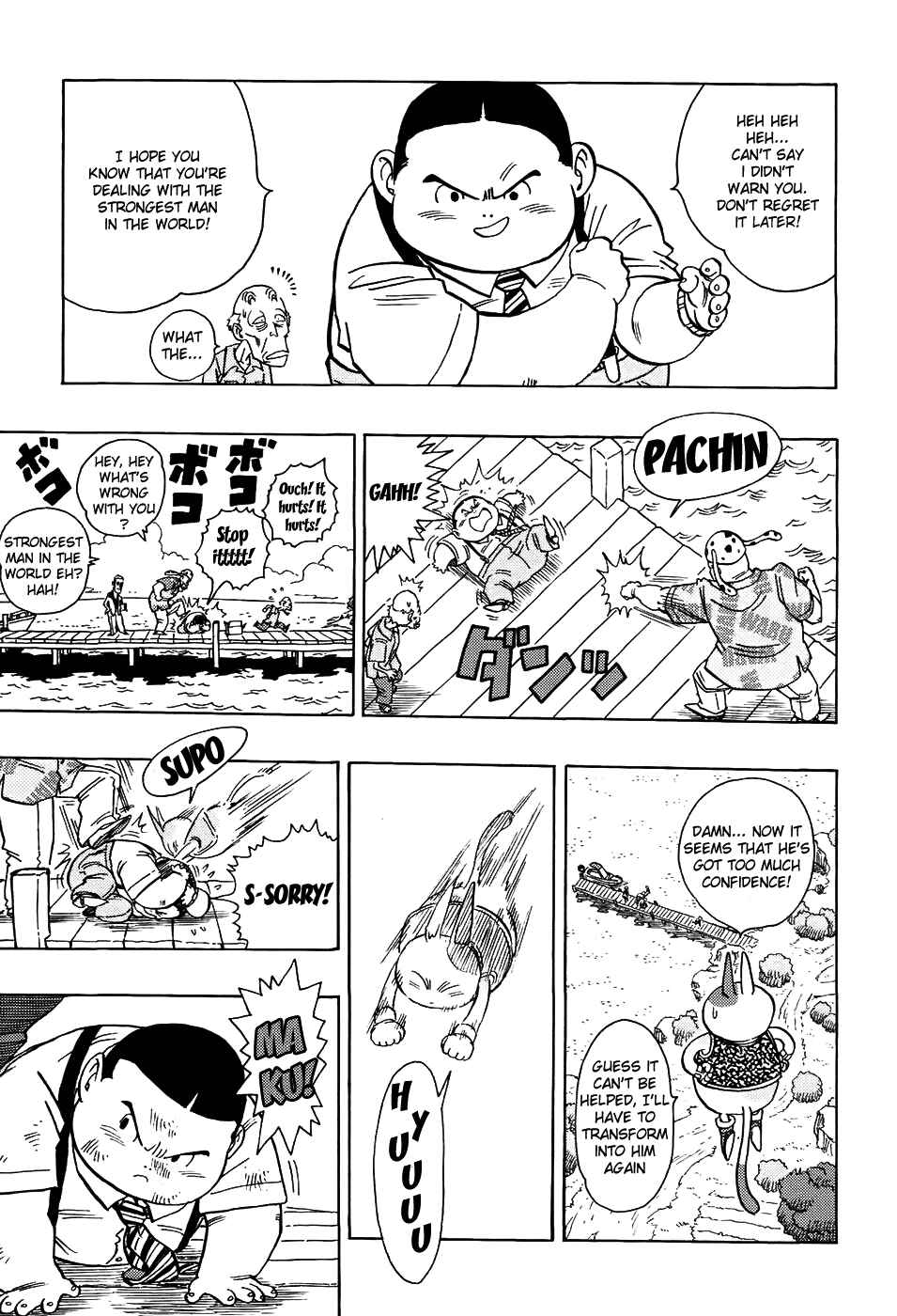 Page 18 Chapter 3 Neko Majin