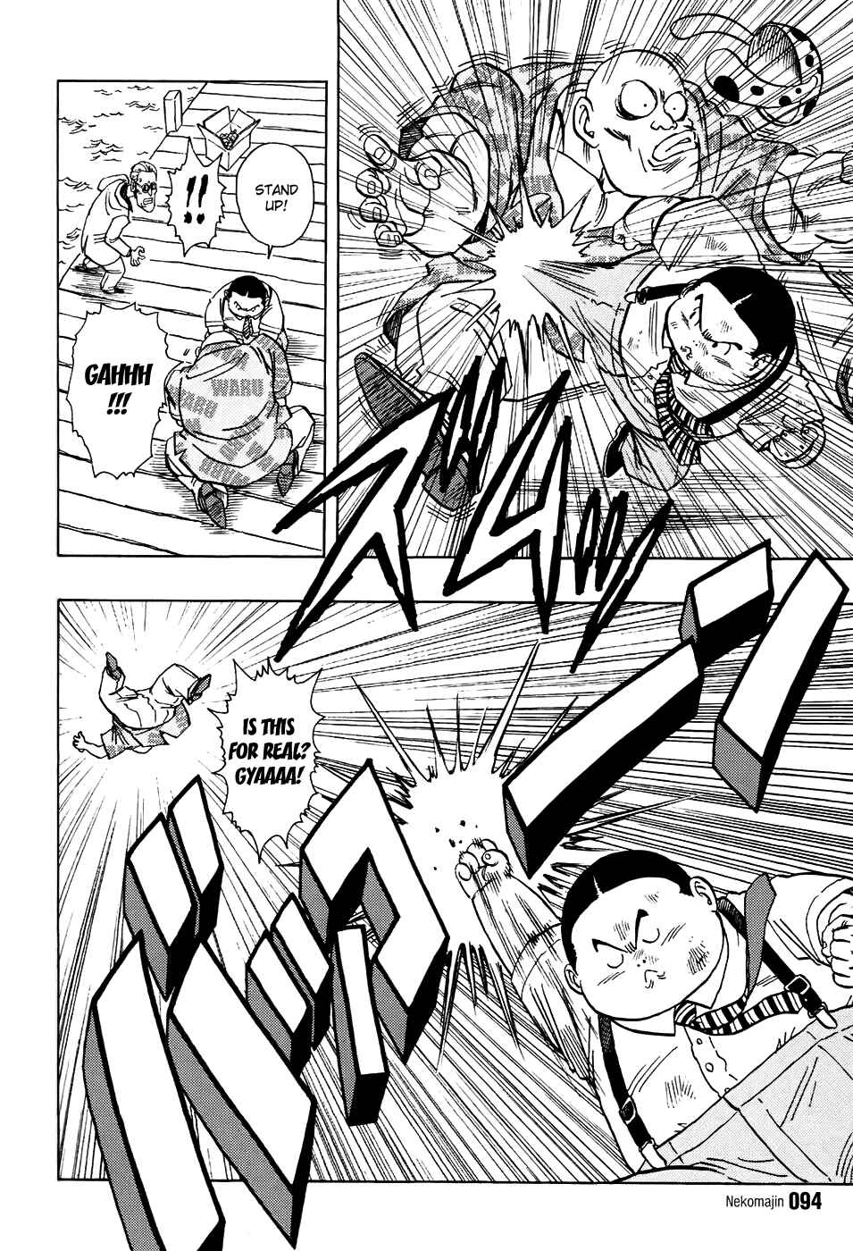 Page 19 Chapter 3 Neko Majin