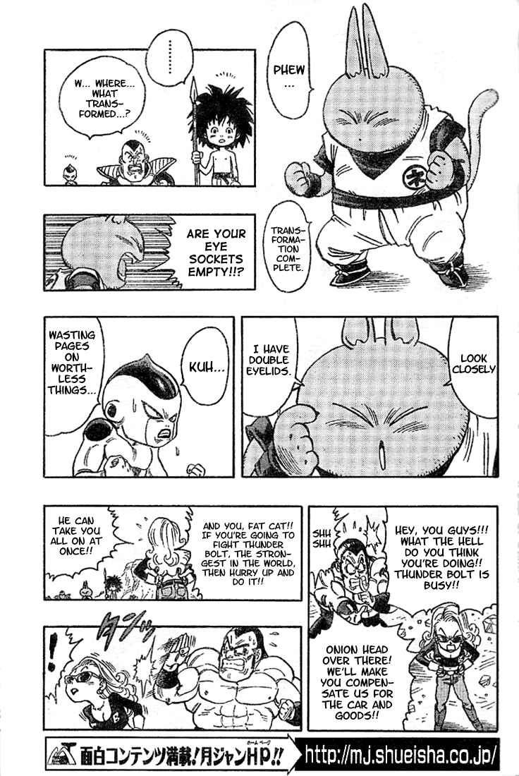 Page 15 Chapter 5 Neko Majin