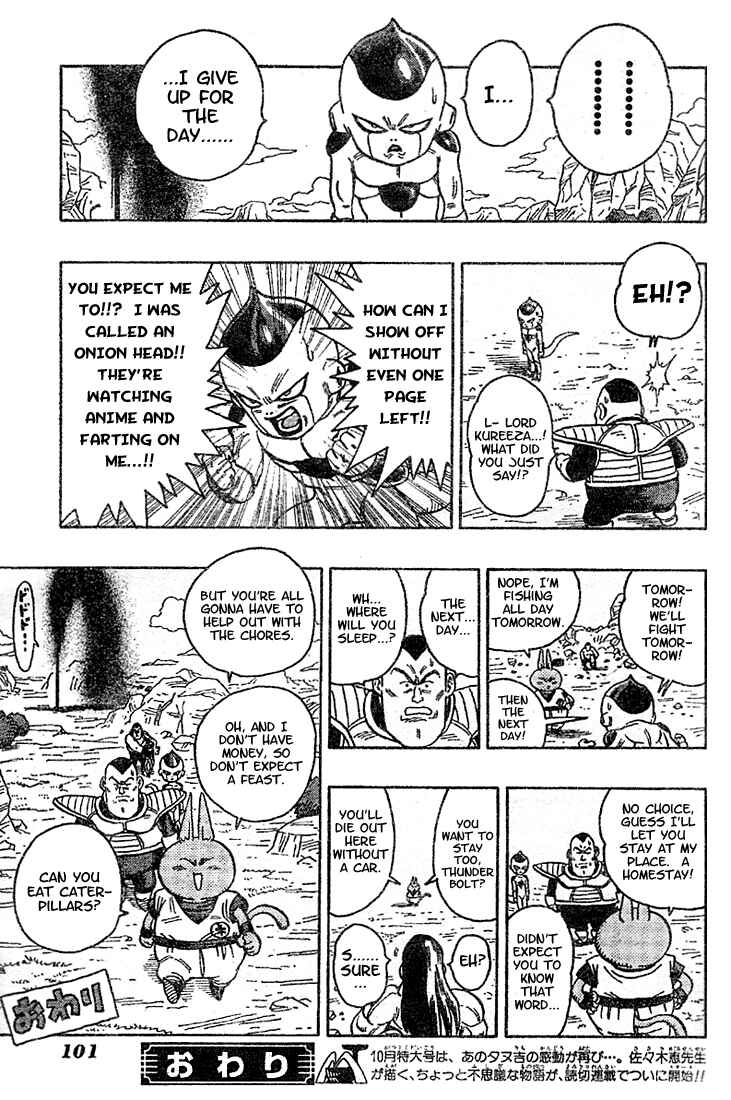 Page 17 Chapter 5 Neko Majin